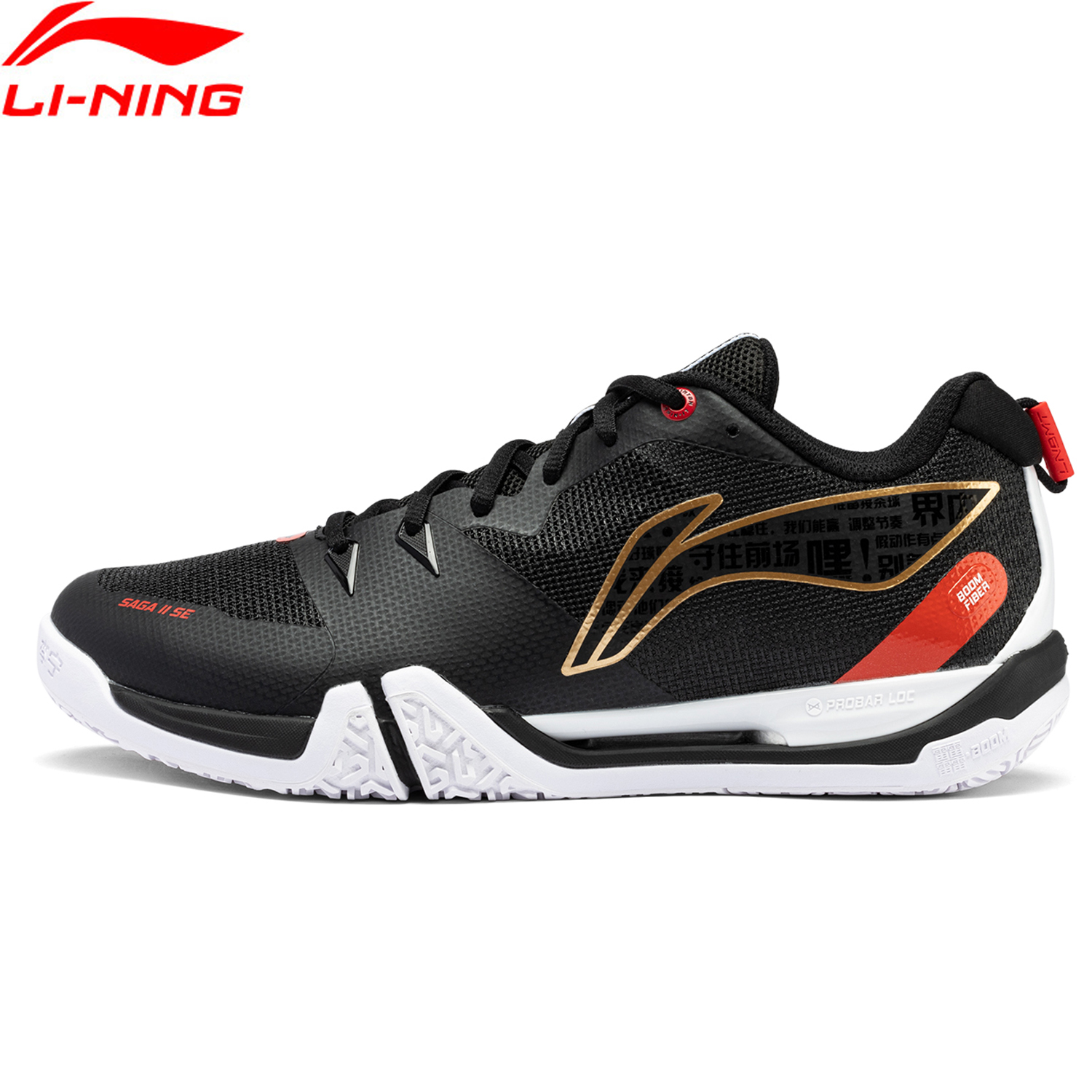 Li-Ning Unisex SAGA 2 SE Badmi - Badminton Umpire recension och pris