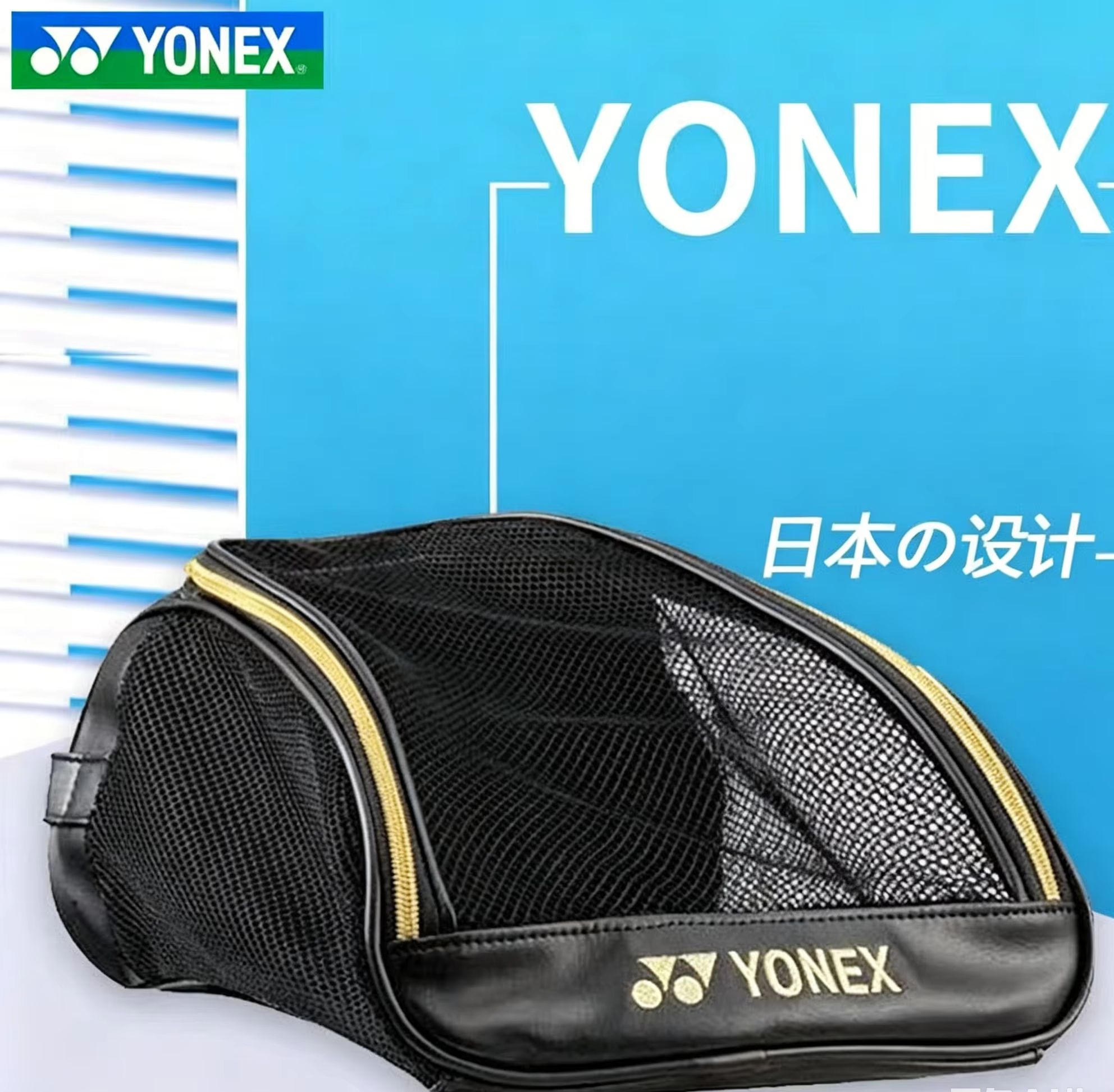 YONEX Mesh Breathable Shoe Bag - Badminton Fun recension och pris
