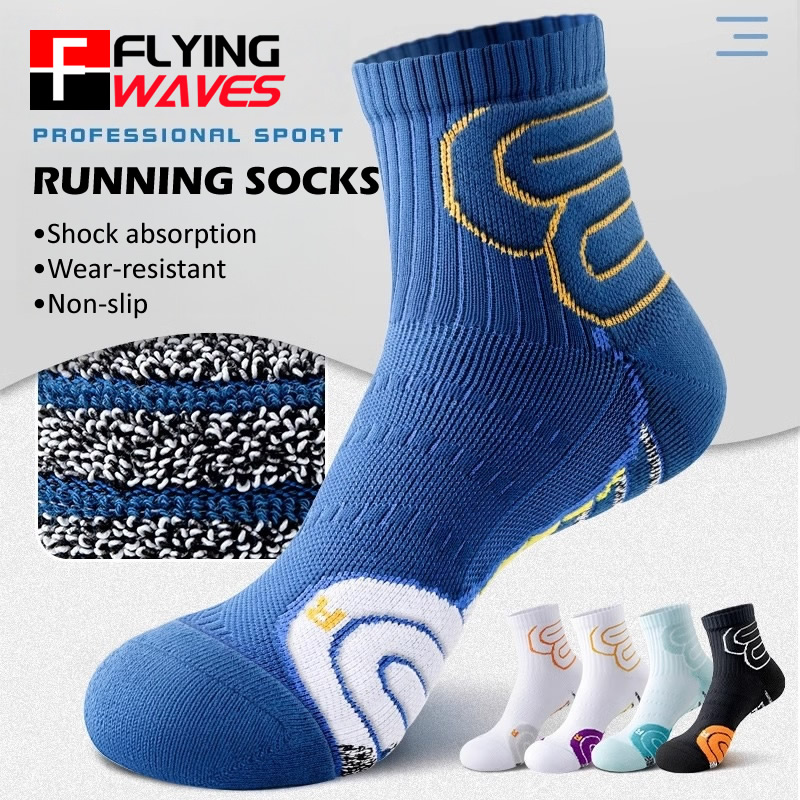 2 Pairs Professional Running M - Badminton Xxl recension och pris