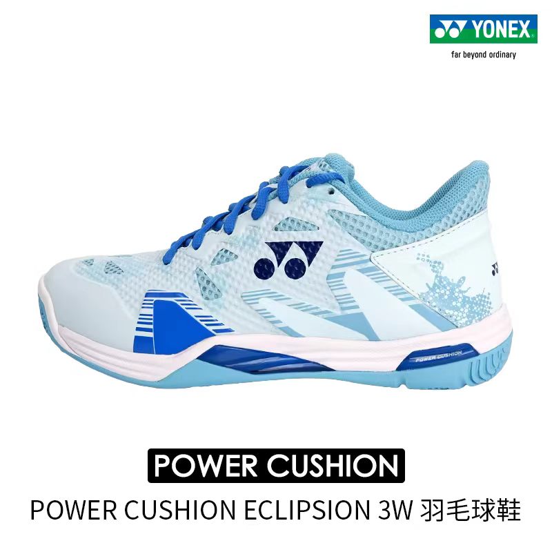Yonex/Yonex Shbelz3Wex Wide Ve - Badminton Yonex Original recension och pris