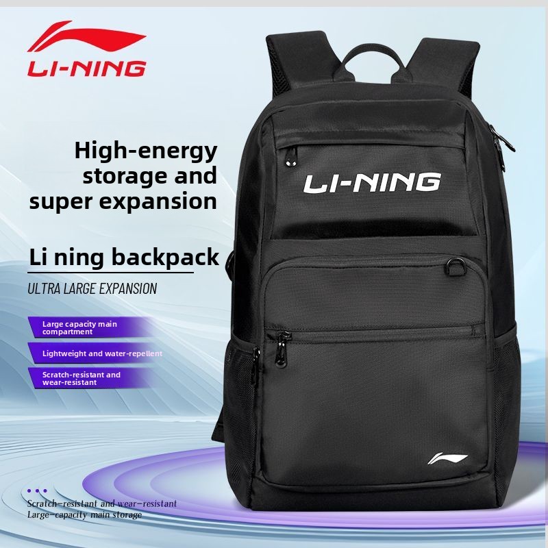 Lining backpack, large capacit - Badminton Xxl recension och pris