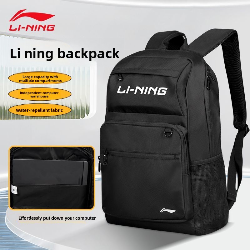 Lining backpack, large capacit - Badminton Xxl recension och pris