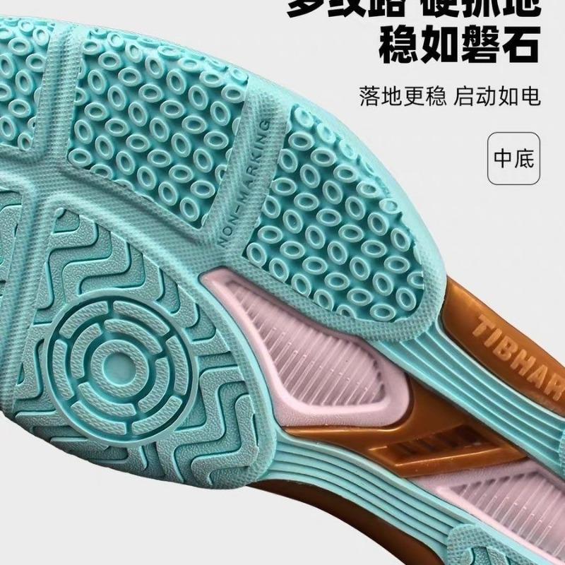 2026 New Table Tennis Shoes Me - Badminton Umpire recension och pris