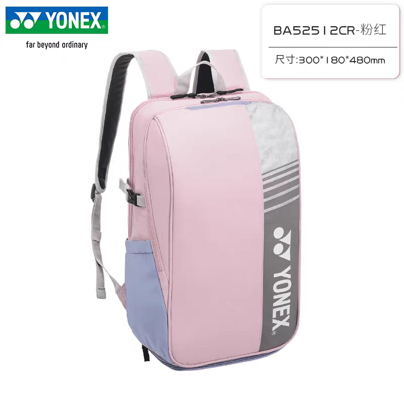 YONEX Badminton Backpack Large - Badminton Yonex Original recension och pris