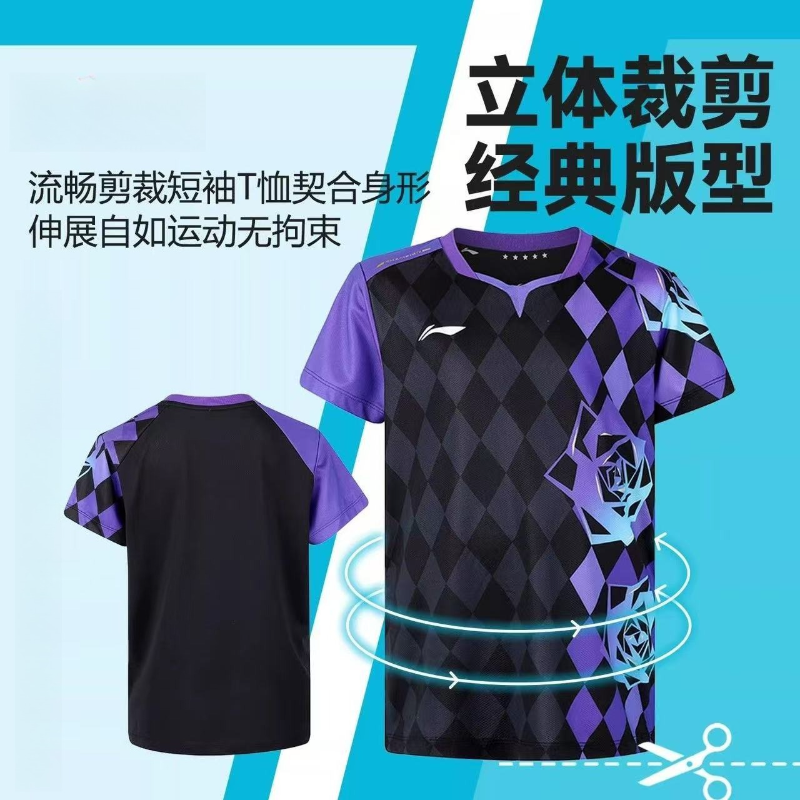 2026 New Table Tennis Sportswe - Badminton Fun recension och pris