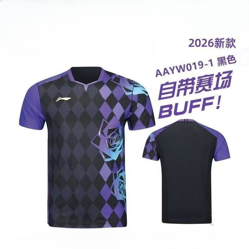 2026 New Table Tennis Sportswe - Badminton Fun recension och pris